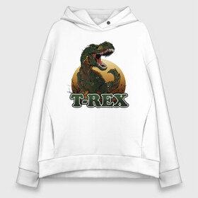 Женское худи Oversize хлопок с принтом T-Rex в Рязани, френч-терри — 70% хлопок, 30% полиэстер. Мягкий теплый начес внутри —100% хлопок | боковые карманы, эластичные манжеты и нижняя кромка, капюшон на магнитной кнопке | Тематика изображения на принте: dino | dinosaurs | t rex | trex | вымирание | дино | динозавр | зубы | ледниковый | ледниковый период | мамонт | опасность | оскал | пасть | т рекс | ти рекс | тирекс | хвост | холод | чешуя