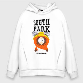 Мужское худи Oversize хлопок с принтом South Park Кенни в Рязани, френч-терри — 70% хлопок, 30% полиэстер. Мягкий теплый начес внутри —100% хлопок | боковые карманы, эластичные манжеты и нижняя кромка, капюшон на магнитной кнопке | Тематика изображения на принте: south park | баттерс | кайл | кени | кеннет | кенни | мультик | саус парк | стэнли | эрик | южный парк