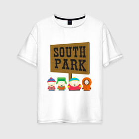 Женская футболка хлопок Oversize с принтом South Park в Рязани, 100% хлопок | свободный крой, круглый ворот, спущенный рукав, длина до линии бедер
 | south park | американская культура | американский мультсериал | колорадо | пародия | саус парк | саут парк | черный юмор | четыре мальчика | шоу | южный парк