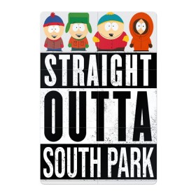 Магнитный плакат 2Х3 с принтом SOUTH PARK в Рязани, Полимерный материал с магнитным слоем | 6 деталей размером 9*9 см | animation | cartman | colorado | eric | gangsta | hip hop | kenny | n.w.a | san | south park | usa | жесть | кайл | картман | кенни | мультфильмы | шикарно | эрик | южный парк