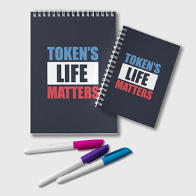 Блокнот с принтом TOKENS LIFE MATTERS в Рязани, 100% бумага | 48 листов, плотность листов — 60 г/м2, плотность картонной обложки — 250 г/м2. Листы скреплены удобной пружинной спиралью. Цвет линий — светло-серый
 | Тематика изображения на принте: cartman | kenny | park | south | southpark | картман | кенни | мульт | мультик | парк | персонаж | персонажи | сериал | южный