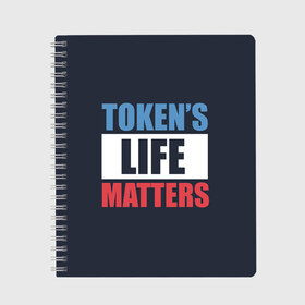 Тетрадь с принтом TOKENS LIFE MATTERS в Рязани, 100% бумага | 48 листов, плотность листов — 60 г/м2, плотность картонной обложки — 250 г/м2. Листы скреплены сбоку удобной пружинной спиралью. Уголки страниц и обложки скругленные. Цвет линий — светло-серый
 | Тематика изображения на принте: cartman | kenny | park | south | southpark | картман | кенни | мульт | мультик | парк | персонаж | персонажи | сериал | южный