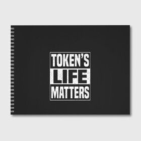 Альбом для рисования с принтом TOKENS LIFE MATTERS в Рязани, 100% бумага
 | матовая бумага, плотность 200 мг. | Тематика изображения на принте: cartman | kenny | park | south | southpark | картман | кенни | мульт | мультик | парк | персонаж | персонажи | сериал | южный