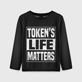 Детский лонгслив 3D с принтом TOKENS LIFE MATTERS в Рязани, 100% полиэстер | длинные рукава, круглый вырез горловины, полуприлегающий силуэт
 | cartman | kenny | park | south | southpark | картман | кенни | мульт | мультик | парк | персонаж | персонажи | сериал | южный