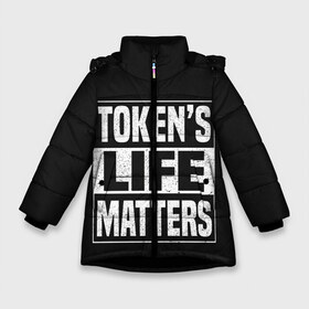 Зимняя куртка для девочек 3D с принтом TOKENS LIFE MATTERS в Рязани, ткань верха — 100% полиэстер; подклад — 100% полиэстер, утеплитель — 100% полиэстер. | длина ниже бедра, удлиненная спинка, воротник стойка и отстегивающийся капюшон. Есть боковые карманы с листочкой на кнопках, утяжки по низу изделия и внутренний карман на молнии. 

Предусмотрены светоотражающий принт на спинке, радужный светоотражающий элемент на пуллере молнии и на резинке для утяжки. | Тематика изображения на принте: cartman | kenny | park | south | southpark | картман | кенни | мульт | мультик | парк | персонаж | персонажи | сериал | южный