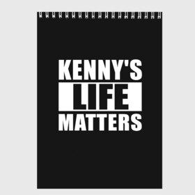 Скетчбук с принтом KENNYS LIFE MATTERS в Рязани, 100% бумага
 | 48 листов, плотность листов — 100 г/м2, плотность картонной обложки — 250 г/м2. Листы скреплены сверху удобной пружинной спиралью | Тематика изображения на принте: cartman | kenny | park | south | southpark | картман | кенни | мульт | мультик | парк | персонаж | персонажи | сериал | южный