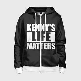 Детская толстовка 3D на молнии с принтом KENNYS LIFE MATTERS в Рязани, 100% полиэстер |  манжеты и пояс оформлены широкой мягкой резинкой, двухслойный капюшон со шнурком для регулировки, спереди карманы и застежка-молния
 | cartman | kenny | park | south | southpark | картман | кенни | мульт | мультик | парк | персонаж | персонажи | сериал | южный