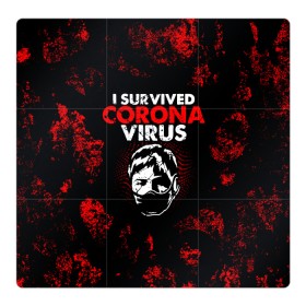 Магнитный плакат 3Х3 с принтом I survived coronavirus в Рязани, Полимерный материал с магнитным слоем | 9 деталей размером 9*9 см | 2019   ncov | coronavirus | covid | covid 19 | ncov | virus | арт | биологическая опасность | болезнь | вирус | знак | карантин | корона | коронавирус | короновирус | мем | мой руки | оставайся дома | пандемия | помой руки