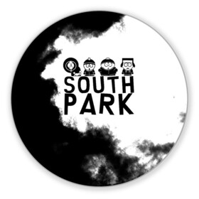 Коврик для мышки круглый с принтом South Park в Рязани, резина и полиэстер | круглая форма, изображение наносится на всю лицевую часть | south park | sp | батерс | баттерс | гарисон | енот | кайл  брофловски | картман | кеннет | кенни | маки | макки | маккормик | марш | мистер | мистереон | мультфильм | полотенчик | ренди | саус парк | сауспарк