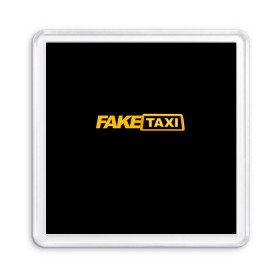 Магнит 55*55 с принтом Fake Taxi в Рязани, Пластик | Размер: 65*65 мм; Размер печати: 55*55 мм | fake taxi | faketaxi | taxi | такси | таксист | фейк такси | фейковое такси | фейктакси