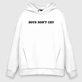 Мужское худи Oversize хлопок с принтом BOYS DONT CRY в Рязани, френч-терри — 70% хлопок, 30% полиэстер. Мягкий теплый начес внутри —100% хлопок | боковые карманы, эластичные манжеты и нижняя кромка, капюшон на магнитной кнопке | boys dont cry | keep calm