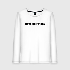 Женский лонгслив хлопок с принтом BOYS DONT CRY в Рязани, 100% хлопок |  | boys dont cry | keep calm