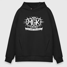 Мужское худи Oversize хлопок с принтом Machine Gun Kelly в Рязани, френч-терри — 70% хлопок, 30% полиэстер. Мягкий теплый начес внутри —100% хлопок | боковые карманы, эластичные манжеты и нижняя кромка, капюшон на магнитной кнопке | Тематика изображения на принте: hip hop | machine gun kelly | mgk | music | rap | richard colson | колсон бэйкер | музыка | реп | репер | рэп | рэпер | хип хоп