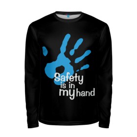 Мужской лонгслив 3D с принтом Safety in my hand! в Рязани, 100% полиэстер | длинные рукава, круглый вырез горловины, полуприлегающий силуэт | covid 19 | cronavirus | quarantine | safety always | safety first | безопасность | в руках | коронавирус