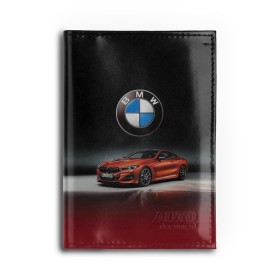 Обложка для автодокументов с принтом BMW в Рязани, натуральная кожа |  размер 19,9*13 см; внутри 4 больших “конверта” для документов и один маленький отдел — туда идеально встанут права | Тематика изображения на принте: bmw | car | germany | prestige | red | автомобиль | бмв | германия | красный | престиж