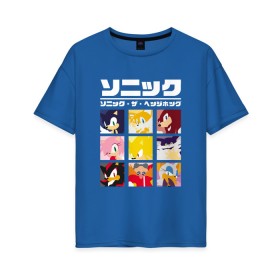 Женская футболка хлопок Oversize с принтом Японский Sonic в Рязани, 100% хлопок | свободный крой, круглый ворот, спущенный рукав, длина до линии бедер
 | Тематика изображения на принте: 16бит | 8бит | dendy | hedgehog | japan | movie | sega | sonic | the | в японском стиле | винтаж | денди | ёжик | игра | иероглифы | йероглифы | кино | сега | соник | фильм | японский