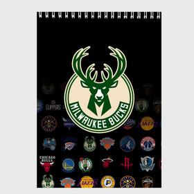 Скетчбук с принтом Milwaukee Bucks (3) в Рязани, 100% бумага
 | 48 листов, плотность листов — 100 г/м2, плотность картонной обложки — 250 г/м2. Листы скреплены сверху удобной пружинной спиралью | ball | basketball | milwaukee bucks | sport | streetball | баскетбол | милуоки бакс | мяч | нба | спорт | стритбол