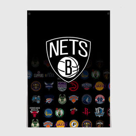 Постер с принтом Brooklyn Nets (1) в Рязани, 100% бумага
 | бумага, плотность 150 мг. Матовая, но за счет высокого коэффициента гладкости имеет небольшой блеск и дает на свету блики, но в отличии от глянцевой бумаги не покрыта лаком | 