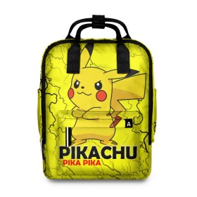 Женский рюкзак 3D с принтом Pikachu Pika Pika в Рязани, 100% полиэстер | лямки с регулируемой длиной, сверху ручки, чтобы рюкзак нести как сумку. Основное отделение закрывается на молнию, как и внешний карман. Внутри два дополнительных кармана, один из которых закрывается на молнию. По бокам два дополнительных кармашка, куда поместится маленькая бутылочка
 | pika | pikachu | аниме | детская | детям | игры | молния | мышка | мышь | пика | пикачу | покемон | покемоны