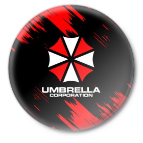 Значок с принтом Umbrella Corporation. в Рязани,  металл | круглая форма, металлическая застежка в виде булавки | Тематика изображения на принте: resident evil | umbrella corporation | амбрелла | амбрелла корпорейшн | вирус | вымышленная военная и фармацевтическая корпорация | игра | умбрелла