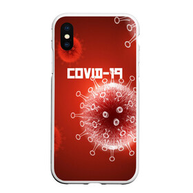 Чехол для iPhone XS Max матовый с принтом COVID-19 в Рязани, Силикон | Область печати: задняя сторона чехла, без боковых панелей | covid 19 | molecule | абстракция | клетки | коронавирус | медицина | микробы | молекулы | наука | нейрон | нейроны | текстура | текстуры | формула