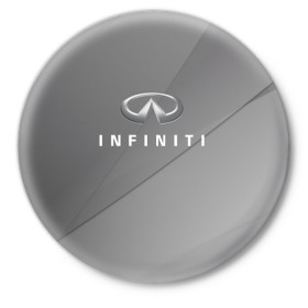 Значок с принтом Infiniti. в Рязани,  металл | круглая форма, металлическая застежка в виде булавки | abstract | auto | car | geometry | infiniti | sport | texture | абстракция | авто | автомобиль | автомобильные | бренд | геометрия | инфинити | классика | марка | машины | спорт | текстура