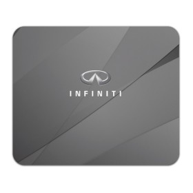 Коврик для мышки прямоугольный с принтом Infiniti. в Рязани, натуральный каучук | размер 230 х 185 мм; запечатка лицевой стороны | Тематика изображения на принте: abstract | auto | car | geometry | infiniti | sport | texture | абстракция | авто | автомобиль | автомобильные | бренд | геометрия | инфинити | классика | марка | машины | спорт | текстура