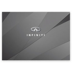 Открытка A6 с принтом Infiniti. в Рязани, 100% бумага | плотность бумаги 280 г/м2, матовая, на обратной стороне линовка и место для марки
 | abstract | auto | car | geometry | infiniti | sport | texture | абстракция | авто | автомобиль | автомобильные | бренд | геометрия | инфинити | классика | марка | машины | спорт | текстура