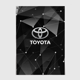 Постер с принтом TOYOTA. в Рязани, 100% бумага
 | бумага, плотность 150 мг. Матовая, но за счет высокого коэффициента гладкости имеет небольшой блеск и дает на свету блики, но в отличии от глянцевой бумаги не покрыта лаком | abstract | auto | brand | car | geometry | sport | texture | toyota | абстракция | авто | автомобильные | бренд | геометрия | марка | машина | спорт | текстура | тоёта