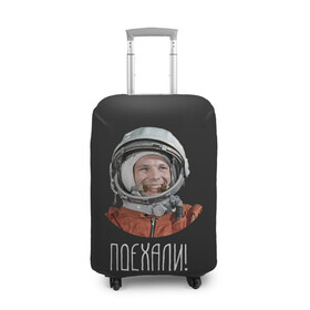 Чехол для чемодана 3D с принтом Гагарин в Рязани, 86% полиэфир, 14% спандекс | двустороннее нанесение принта, прорези для ручек и колес | 59 | gagarin | moon | nasa | space | yuri | астронавт | восток 1 | гагарин | космонавтика | космос | лет | луна | наса | поехали | ракета | советский | союз | ссср | человек | юрий