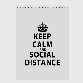 Скетчбук с принтом Keep Calm And Social Distance в Рязани, 100% бумага
 | 48 листов, плотность листов — 100 г/м2, плотность картонной обложки — 250 г/м2. Листы скреплены сверху удобной пружинной спиралью | Тематика изображения на принте: 2019 | biohazard | calm | china | coronavirus | covid 19 | inc | keep | ncov | ncov19 | ncov2019 | plague | survivor | virus | warning | вирус | дистанцию | коронавирус | соблюдай