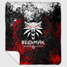 Плед с рукавами с принтом The Witcher 3 в Рязани, 100% полиэстер | Закругленные углы, все края обработаны. Ткань не мнется и не растягивается. Размер 170*145 | cd projekt red | ciri | game | geralt | geralt of rivia | gwynbleidd | the witcher | the witcher 3: wild hunt | ведьмак | ведьмак 3: дикая охота | геральт | геральт из ривии | цири | цирилла