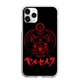 Чехол для iPhone 11 Pro матовый с принтом BERSERK в Рязани, Силикон |  | anga | anime | anime berserk | berserk | knight | manga | mknight | аниме | аниме берсерк | берсерк | манга | рыцарь