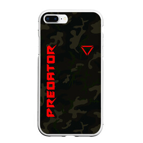 Чехол для iPhone 7Plus/8 Plus матовый с принтом Predator Military в Рязани, Силикон | Область печати: задняя сторона чехла, без боковых панелей | Тематика изображения на принте: hunting grounds | predator | зубы | предатор | придатар | придатор | хищник