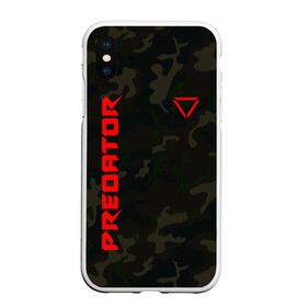 Чехол для iPhone XS Max матовый с принтом Predator Military в Рязани, Силикон | Область печати: задняя сторона чехла, без боковых панелей | hunting grounds | predator | зубы | предатор | придатар | придатор | хищник