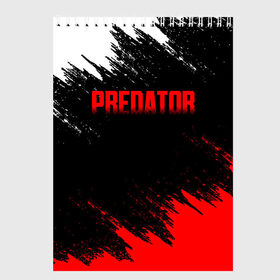 Скетчбук с принтом PREDATOR в Рязани, 100% бумага
 | 48 листов, плотность листов — 100 г/м2, плотность картонной обложки — 250 г/м2. Листы скреплены сверху удобной пружинной спиралью | aliens | avp | black | cinema | predator | кино | фильм хищник | фильмы | хищник | чёрный | чужой