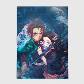 Постер с принтом KIMETSU NO YAIBA в Рязани, 100% бумага
 | бумага, плотность 150 мг. Матовая, но за счет высокого коэффициента гладкости имеет небольшой блеск и дает на свету блики, но в отличии от глянцевой бумаги не покрыта лаком | demon slayer | kimetsu no yaiba | nezuko | shinobu | slayer | tanjiro | zenitsu | гию томиока | зенитцу | иноске хашибира | клинок рассекающий демонов | незуко | танджиро | шинобу кочо