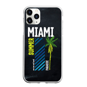 Чехол для iPhone 11 Pro Max матовый с принтом Summer Miami в Рязани, Силикон |  | paradise | summer | летняя | лето | майами | маями | пальмы | рай