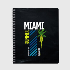 Тетрадь с принтом Summer Miami в Рязани, 100% бумага | 48 листов, плотность листов — 60 г/м2, плотность картонной обложки — 250 г/м2. Листы скреплены сбоку удобной пружинной спиралью. Уголки страниц и обложки скругленные. Цвет линий — светло-серый
 | paradise | summer | летняя | лето | майами | маями | пальмы | рай