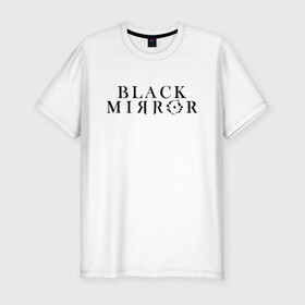 Мужская футболка хлопок Slim с принтом Black Mirror в Рязани, 92% хлопок, 8% лайкра | приталенный силуэт, круглый вырез ворота, длина до линии бедра, короткий рукав | bandersnatch | black mirror | netflix | антиутопия | брандашмыг | сериал | фантастика | черное зеркало | чорное зеркало