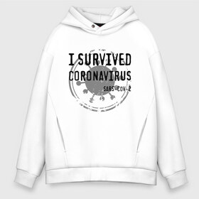 Мужское худи Oversize хлопок с принтом I SURVIVED CORONAVIRUS в Рязани, френч-терри — 70% хлопок, 30% полиэстер. Мягкий теплый начес внутри —100% хлопок | боковые карманы, эластичные манжеты и нижняя кромка, капюшон на магнитной кнопке | coronavirus | covid | covid 19 | covid19 | epidemic | ncov | pandemic | quarantine | survived | вирус | карантин | корона | коронавирус | пандемия | пережил | пережила | пересидел | пересидела | эпидемия