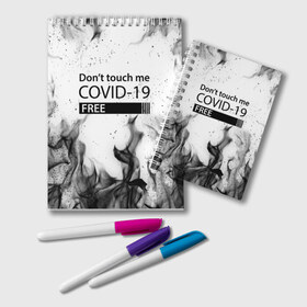 Блокнот с принтом COVID-19 DON`T TOUCH ME в Рязани, 100% бумага | 48 листов, плотность листов — 60 г/м2, плотность картонной обложки — 250 г/м2. Листы скреплены удобной пружинной спиралью. Цвет линий — светло-серый
 | Тематика изображения на принте: biohazard | covid 19 | don t touch me | free | mask | ncov | virus | биохазард | вирус | китай | коронавирус | маска | медицина | медицинская маска | не трогай меня | нков | эпидемия