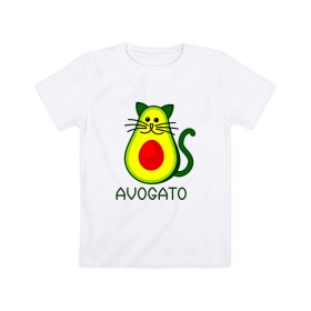 Детская футболка хлопок с принтом Avokado в Рязани, 100% хлопок | круглый вырез горловины, полуприлегающий силуэт, длина до линии бедер | animal | art | avogato | avokado | cat | meme | авокадо | арт | голова | животное | животные | кот | кот мем | кошка | мем | персонаж | стикер | фрукт
