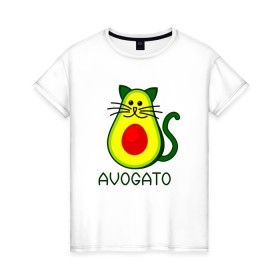 Женская футболка хлопок с принтом Avokado в Рязани, 100% хлопок | прямой крой, круглый вырез горловины, длина до линии бедер, слегка спущенное плечо | animal | art | avogato | avokado | cat | meme | авокадо | арт | голова | животное | животные | кот | кот мем | кошка | мем | персонаж | стикер | фрукт