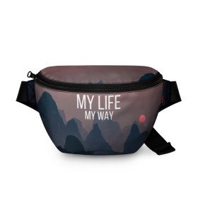 Поясная сумка 3D с принтом My Life My Way в Рязани, 100% полиэстер | плотная ткань, ремень с регулируемой длиной, внутри несколько карманов для мелочей, основное отделение и карман с обратной стороны сумки застегиваются на молнию | my life | английский | горы | градиент | лес | мемы | мрак | мрачный | прикольные | пропасть | с надписями | серый | серьезные | со смыслом | страшный | тайга | темные | тьма | цитаты | черный