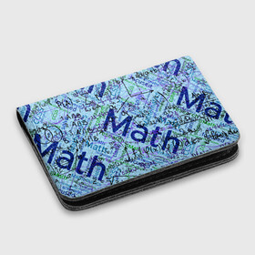 Картхолдер с принтом с принтом Математика в Рязани, натуральная матовая кожа | размер 7,3 х 10 см; кардхолдер имеет 4 кармана для карт; | люблю математику | математика | математические формулы | формулы