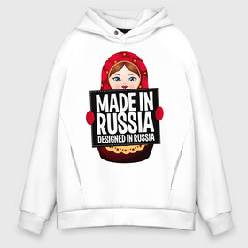 Мужское худи Oversize хлопок с принтом Made in Russia в Рязани, френч-терри — 70% хлопок, 30% полиэстер. Мягкий теплый начес внутри —100% хлопок | боковые карманы, эластичные манжеты и нижняя кромка, капюшон на магнитной кнопке | ru | rus | russia | герб | двуглавый | знак | империя | лого | матрешка | надпись | национальный | орел | отечественный | патриот | россии | российская | россия | русич | русский | русь | рф | сборная | символ