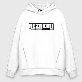 Мужское худи Oversize хлопок с принтом GTA aezakmi в Рязани, френч-терри — 70% хлопок, 30% полиэстер. Мягкий теплый начес внутри —100% хлопок | боковые карманы, эластичные манжеты и нижняя кромка, капюшон на магнитной кнопке | aezakmi | cheat | code | gta | no police | san andreas | аезакми | гта | код | сан андреас | чит | чит код | читкод