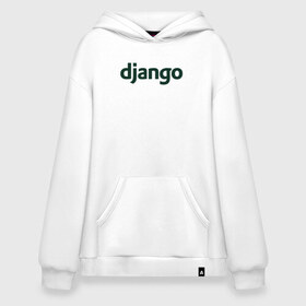 Худи SuperOversize хлопок с принтом Django в Рязани, 70% хлопок, 30% полиэстер, мягкий начес внутри | карман-кенгуру, эластичная резинка на манжетах и по нижней кромке, двухслойный капюшон
 | django | джанго