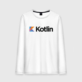 Мужской лонгслив хлопок с принтом Kotlin в Рязани, 100% хлопок |  | kotlin | котлин